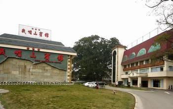 Emeishan Hotel Лэшань Экстерьер фото